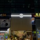 구십도씨