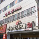 신시로16길1-18 에스카사