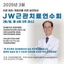 연세준치과 이미지