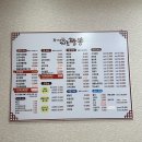 황가네지존짬뽕 | 울산 중식 맛집 황가네 지존 짬뽕 내돈내산 후기