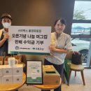 스타벅스통영죽림점 이미지