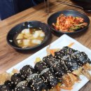경남김해, 김밥이 맛있던 한림칼국수
