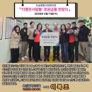 더좋은사람들