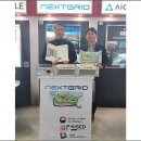 주식회사 넥스트엔 이미지