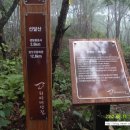 무전경로당 이미지