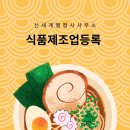 행정사박진홍사무소 이미지