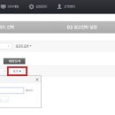 클릭광고 이미지