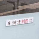 [강서] 까치산역 떡볶이 2천원 가성비 분식맛집 &lt;먹깨비 김밥&gt;