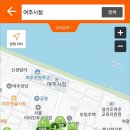 여흥한의원 이미지