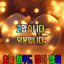 비움으로 아름다운 사람들 이미지