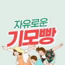 제천 맛집 / 추억의 빨간오뎅 맛집 [제천 명물 빨간오뎅] 포장 후기(*반말 주의*)