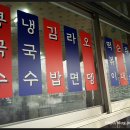 청강탕 이미지