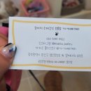 까까베이커리 이미지