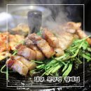 대구 월성동 맛집 삼겹살이 고소했던 고기집 목구멍 월배점