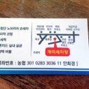 새로나세차장 이미지