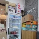 솥밥예찬 | 코엑스 든든 신상 밥집 솥밥예찬 후기