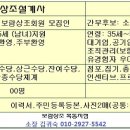 보람상조리더스(주)