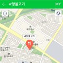 낙양구이 이미지