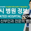 대곡신세계미산부인과의원 | 대구시 달서구 산부인과 전문의 병원 정보