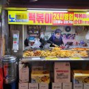 노룬산 전통시장 이미지