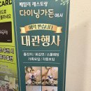 센트럴파이온 | 평택송탄맛집 🍝 분위기와 맛 모두 잡은 송탄 “다이닝 가든”방문후기