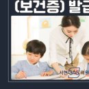 서현365의원 이미지