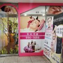피부,희다 장기점 | 김포 윤곽관리 추천 피부예술 장기점 맞춤 윤곽 리프팅 솔직 후기