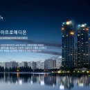 (주)아프로메디온 이미지