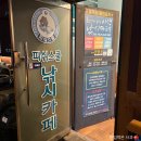 구리, 남녀노소/나이불문 모두 즐길 수 있는 실내 낚시터 피쉬스쿨_내돈내산