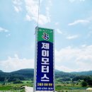 앙성카센타 이미지