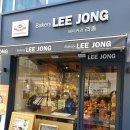 베이커리리종 네이버블로그