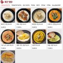 수원 영통 &#39;붉은 입술&#39; 분위기 좋은 레스토랑 후기