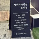 원픽인형뽑기 이미지