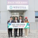 군내보건지소 이미지