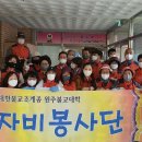 월정사노인요양원 이미지