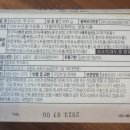 찬누리반찬 이미지