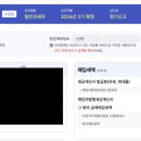 세무법인삼보 - 남구 갈밭로 46 | 세무법인삼보