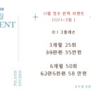 에이치짐&필라여대 이미지