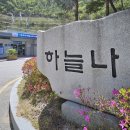(주)하늘나라 티스토리