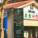 명건축 - 제주시 남광북1길 1 | 명건축