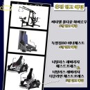 동방헬스 이미지