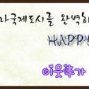 송암다방