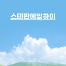 에임하이수학학원