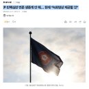 ㅅㅂ 진짜 부정선거 카르텔 뭐 있나보다. 이미지