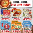 킴스마트 이미지