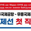 코렘투어