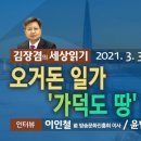 이인철의원 이미지