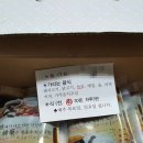 제천종로약국 이미지