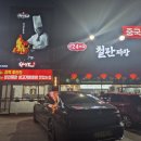 최고집곰탕 | [맛집]벽제 화장터 서울시립승화원 방문 전후 식당 추천 및 중식당 방문 후기