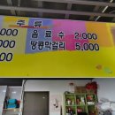 미소한식뷔페 이미지